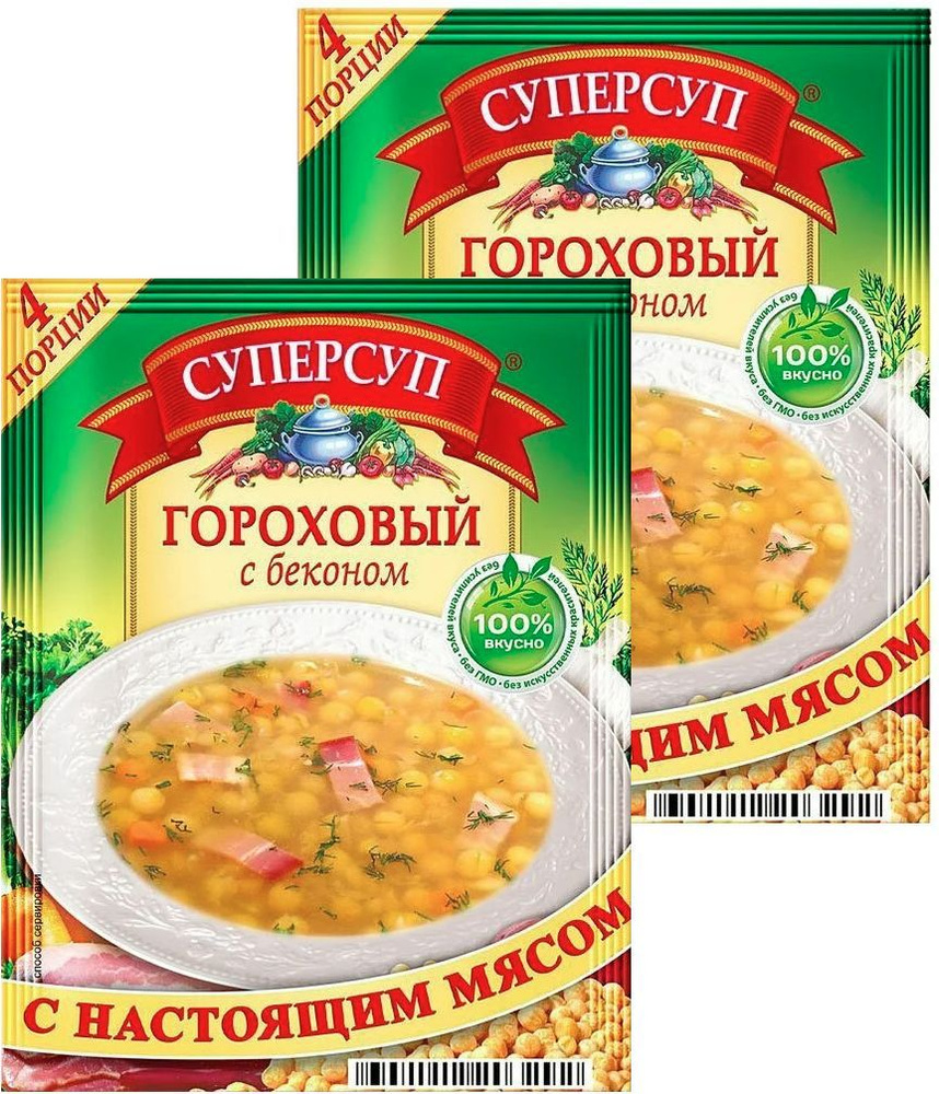 Суперсуп суп быстрого приготовления Гороховый с Беконом, с настоящим мясом, без усилителей вкуса и ГМО, #1