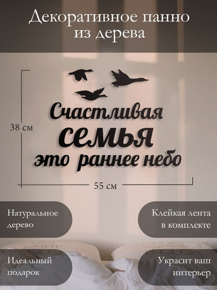 Поделка счастье семьи: творческий способ выразить радость вместе