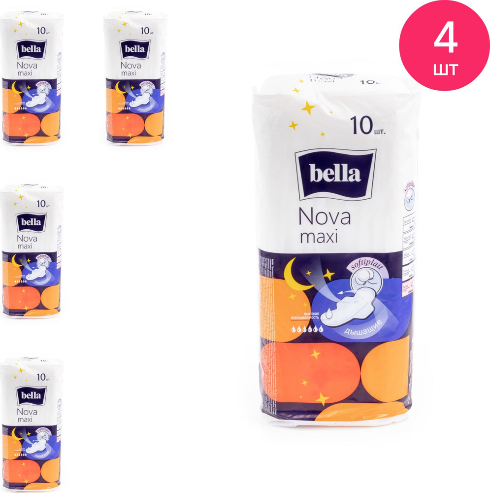 Прокладки Bella / Белла женские гигиенические Nova Maxi 6 капель дышащие с крылышками, пачка 10шт. / #1