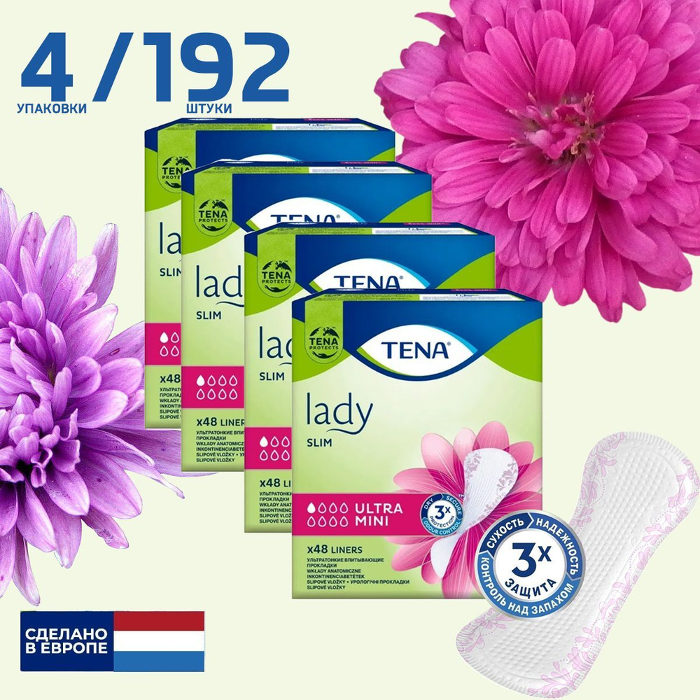 Прокладки урологические Tena Lady Slim Ultra mini 48 штук 4 упаковки  #1