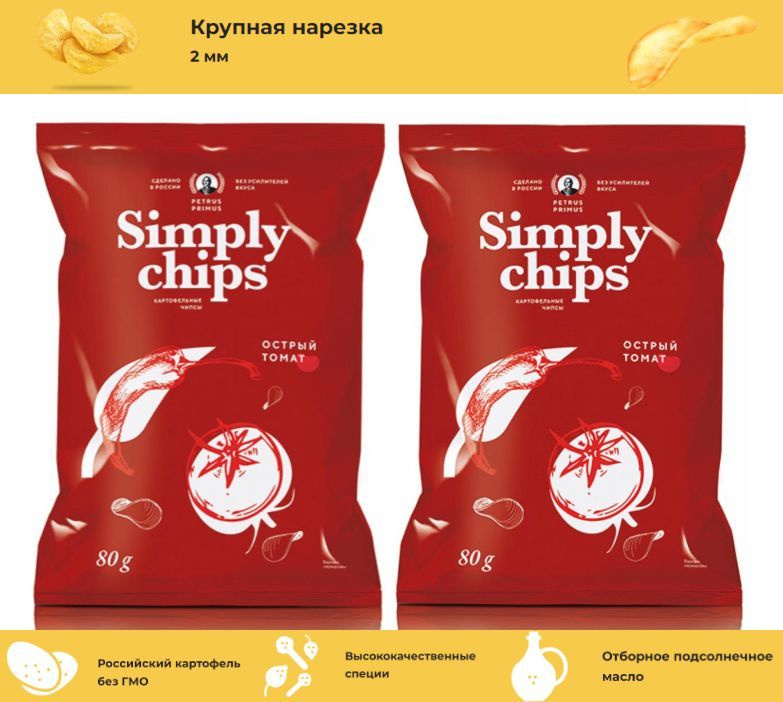 Чипсы картофельные Simply Chips "Острый томат", 2 шт по 80 г #1