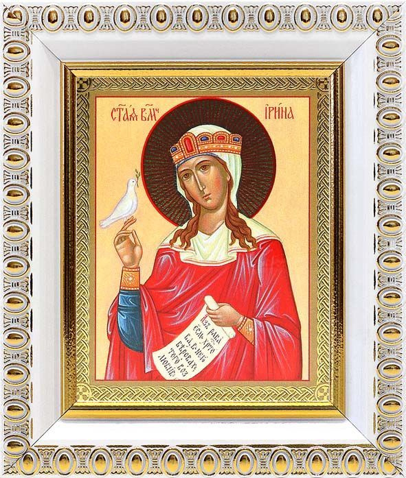 Великомученица Ирина Македонская (лик № 010), икона в белой пластиковой ...