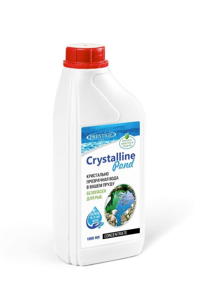 Средство для прозрачной воды в пруду Crystalline Pond 5 л (концентрат)  #1