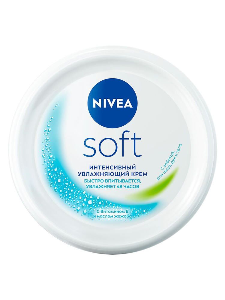 Интенсивный увлажняющий крем NIVEA Soft для лица, рук и тела с маслом жожоба и витамином Е, 200 мл  #1