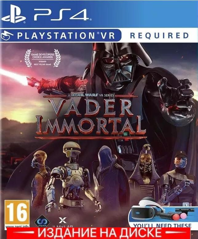 Игра Vader Immortal A Star Wars VR Series Только для PS VR (PlayStation 4, Английская версия)  #1