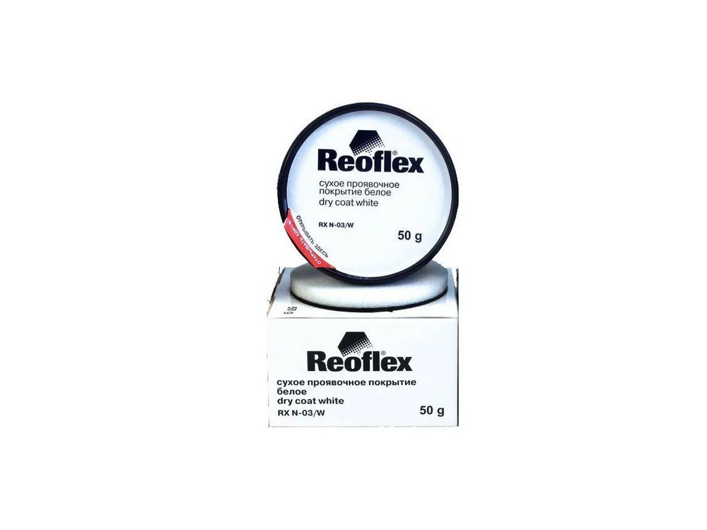 Reoflex Сухое проявочное покрытие белое, 50 грамм #1