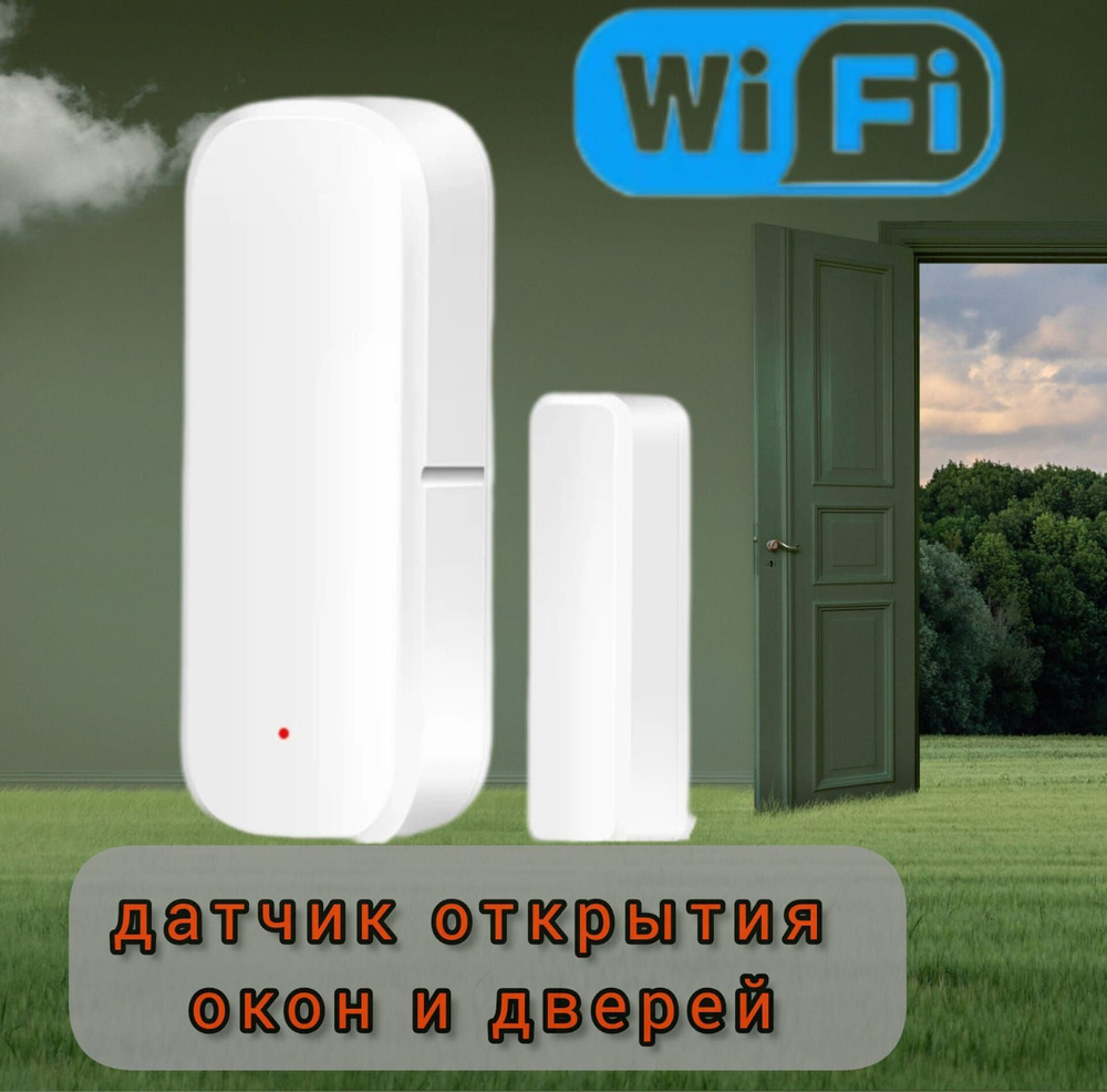 Датчик окон Tuya, WIFI умные детекторы с открытым и закрытым окошком, управление через приложение для #1