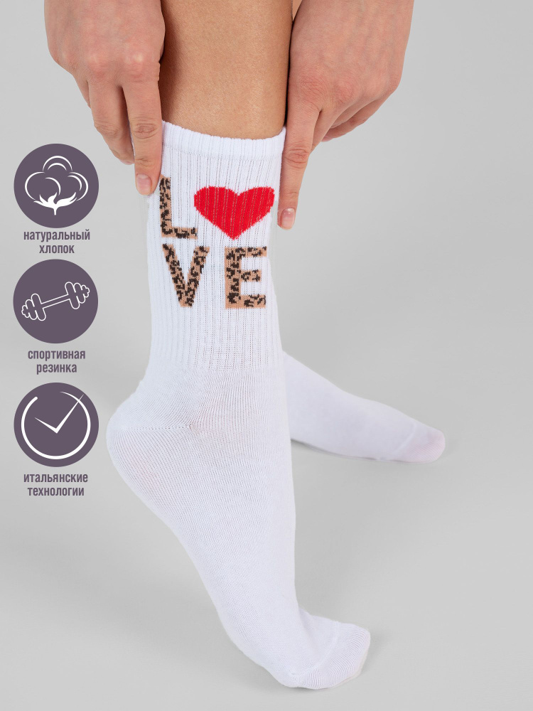 Носки JUST SOCKS Love Is, 1 пара #1