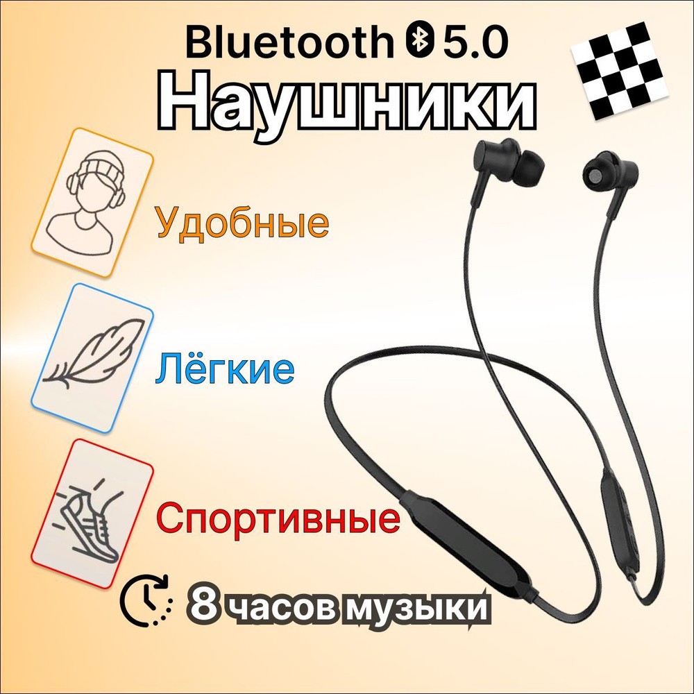 Легкие спортивные наушники Celebrat с поддержкой Bluetooth 5.0 и пультом для переключения музыки, магнитная #1