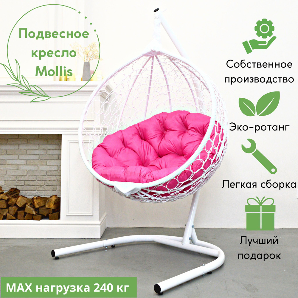 EcoKokon Подвесное кресло садовое 102х105х175см #1