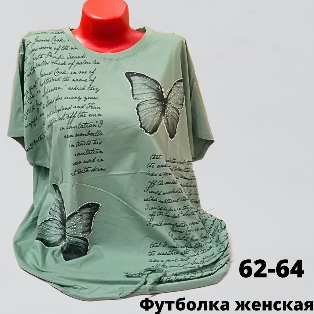 Футболка Love brightly clothes #1