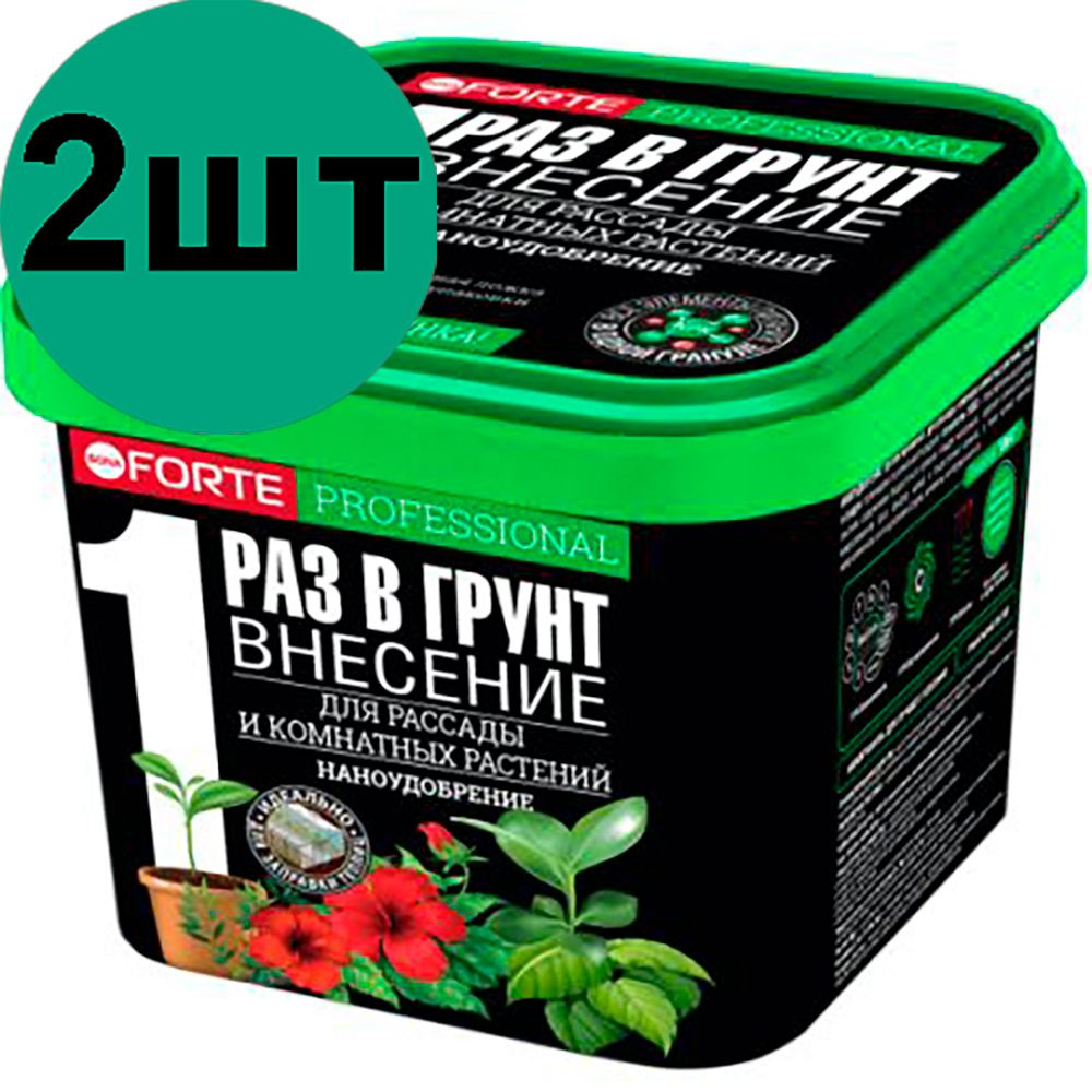 Наноудобрение д/комнатных растений, рассады, саженцев "Bona Forte", 1л 2 штуки  #1