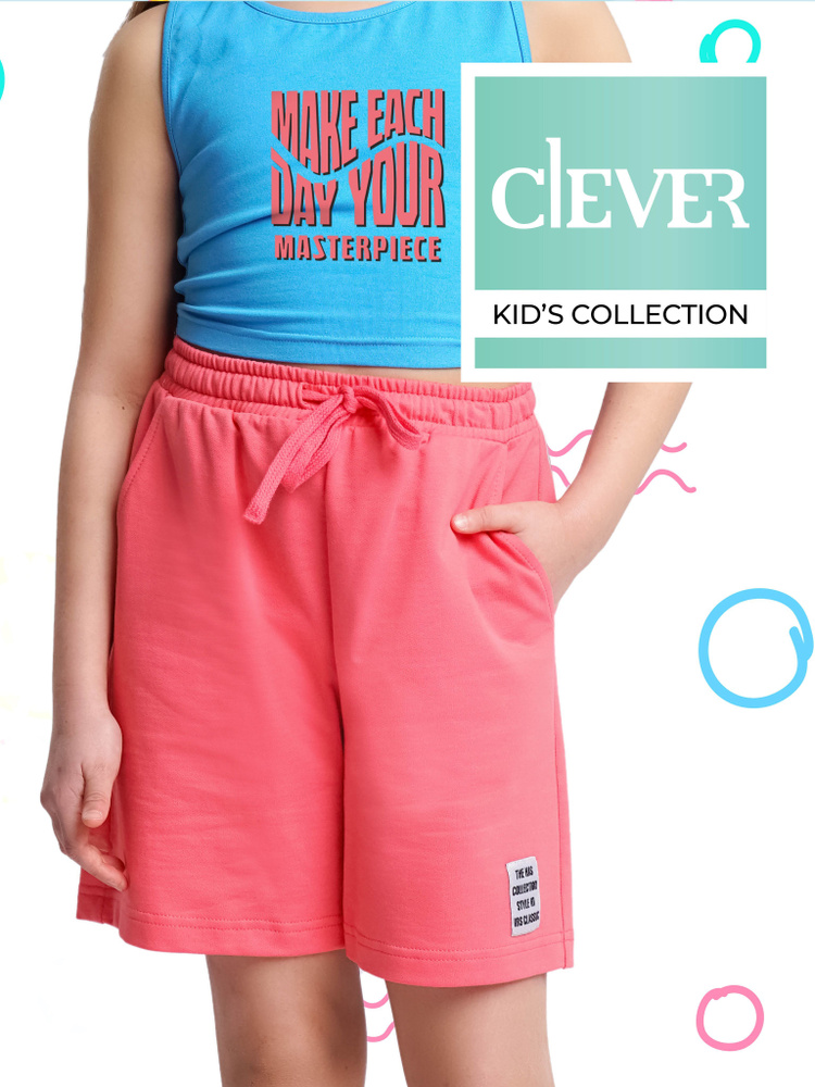 Шорты CLEVER WEAR #1