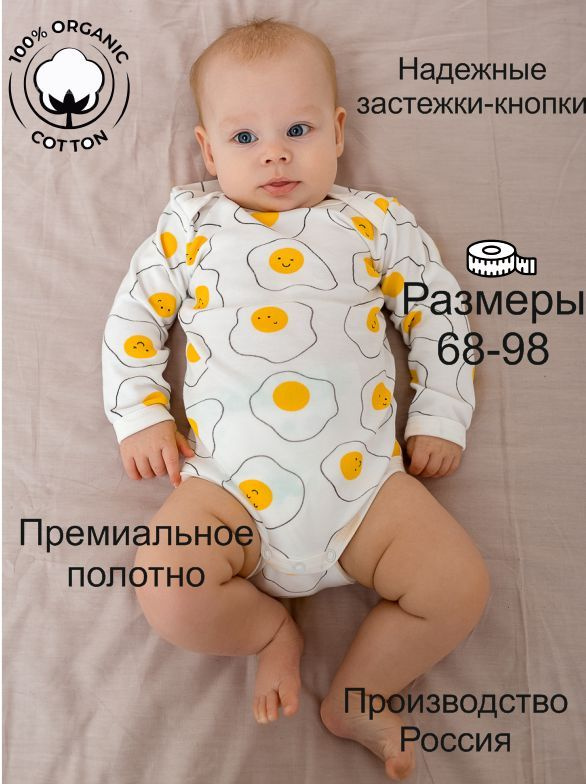 Боди MintKids, 1 шт #1