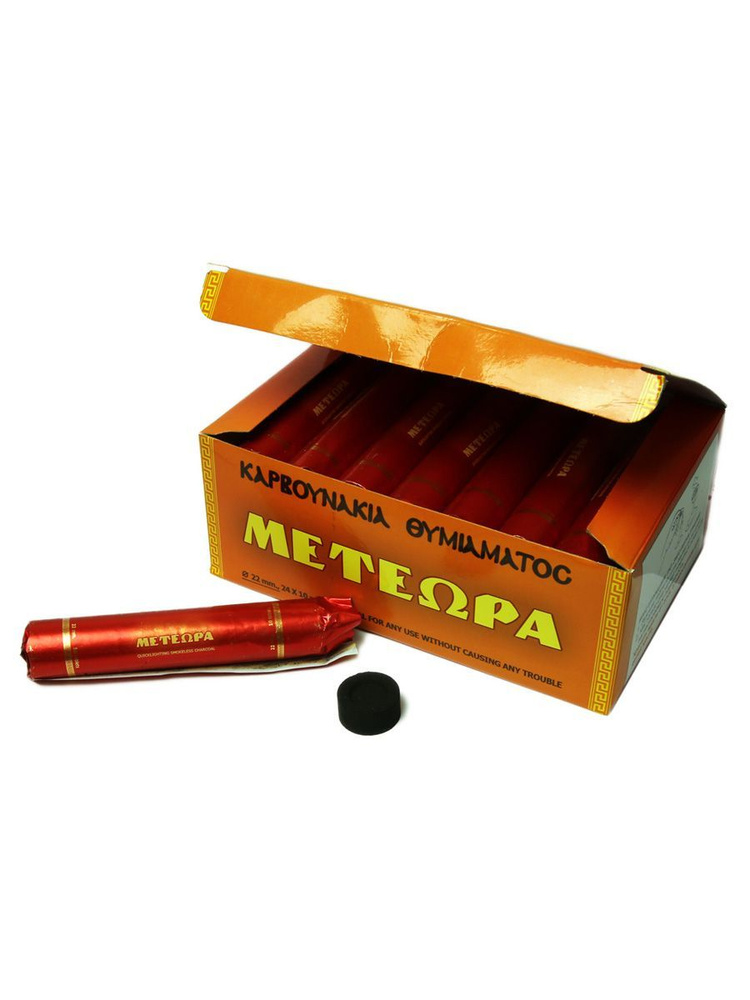 Кадильный уголь METEOPA, 22 мм #1