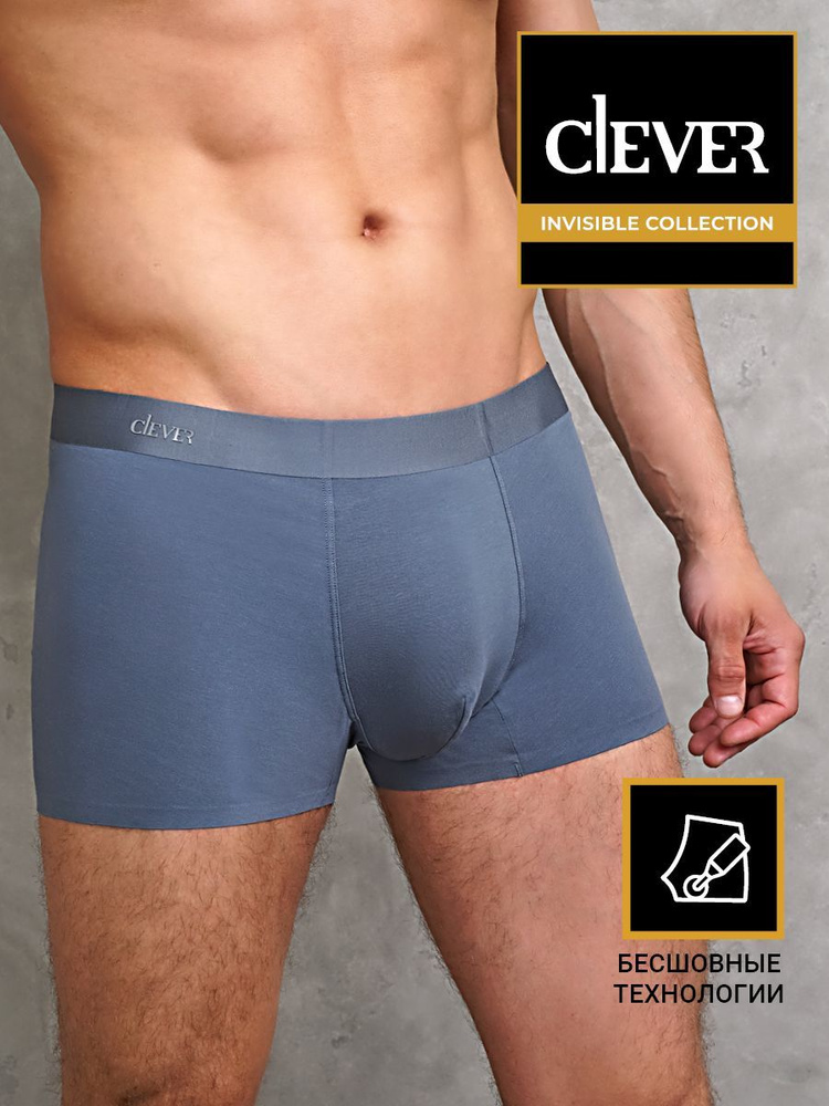 Трусы CLEVER WEAR Комфорт #1