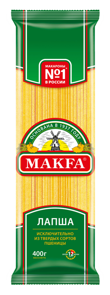 Макароны Makfa / Макфа Лапша длинная группа А, высший сорт 400г / макаронные изделия  #1