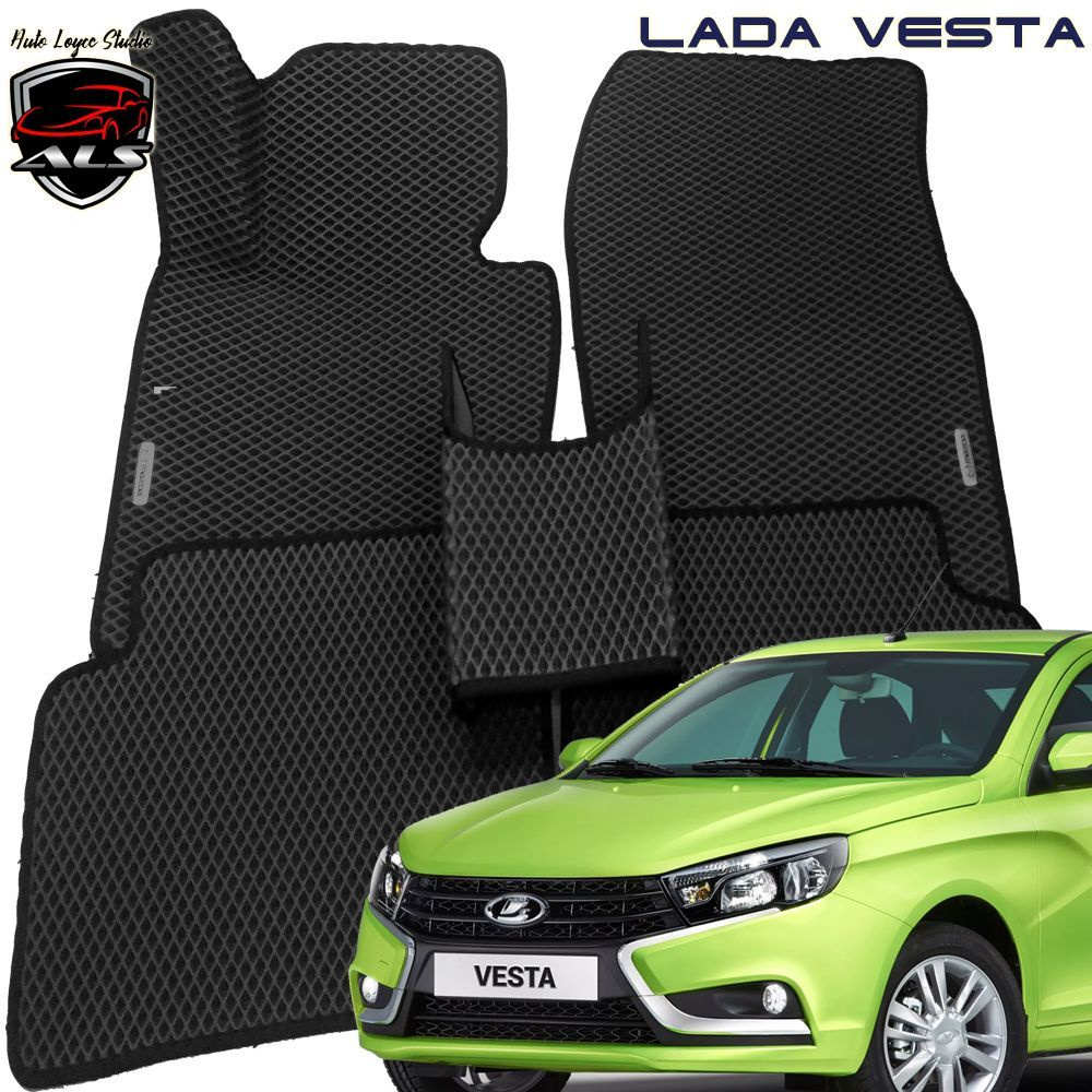 Коврики в салон автомобиля LADA Автомобильные коврики VESTA, коврики ...