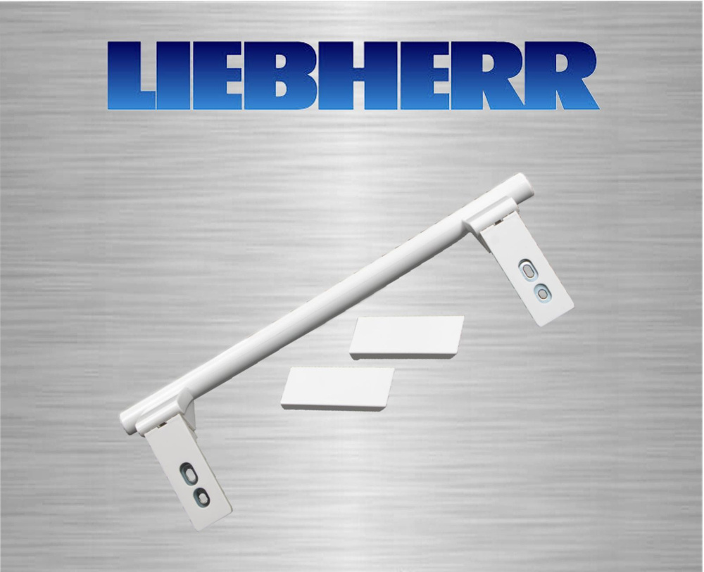 Ручка (31см.) двери CentroZip для холодильника Liebherr длинная белая 7430670 (908674200015) с заглушками #1