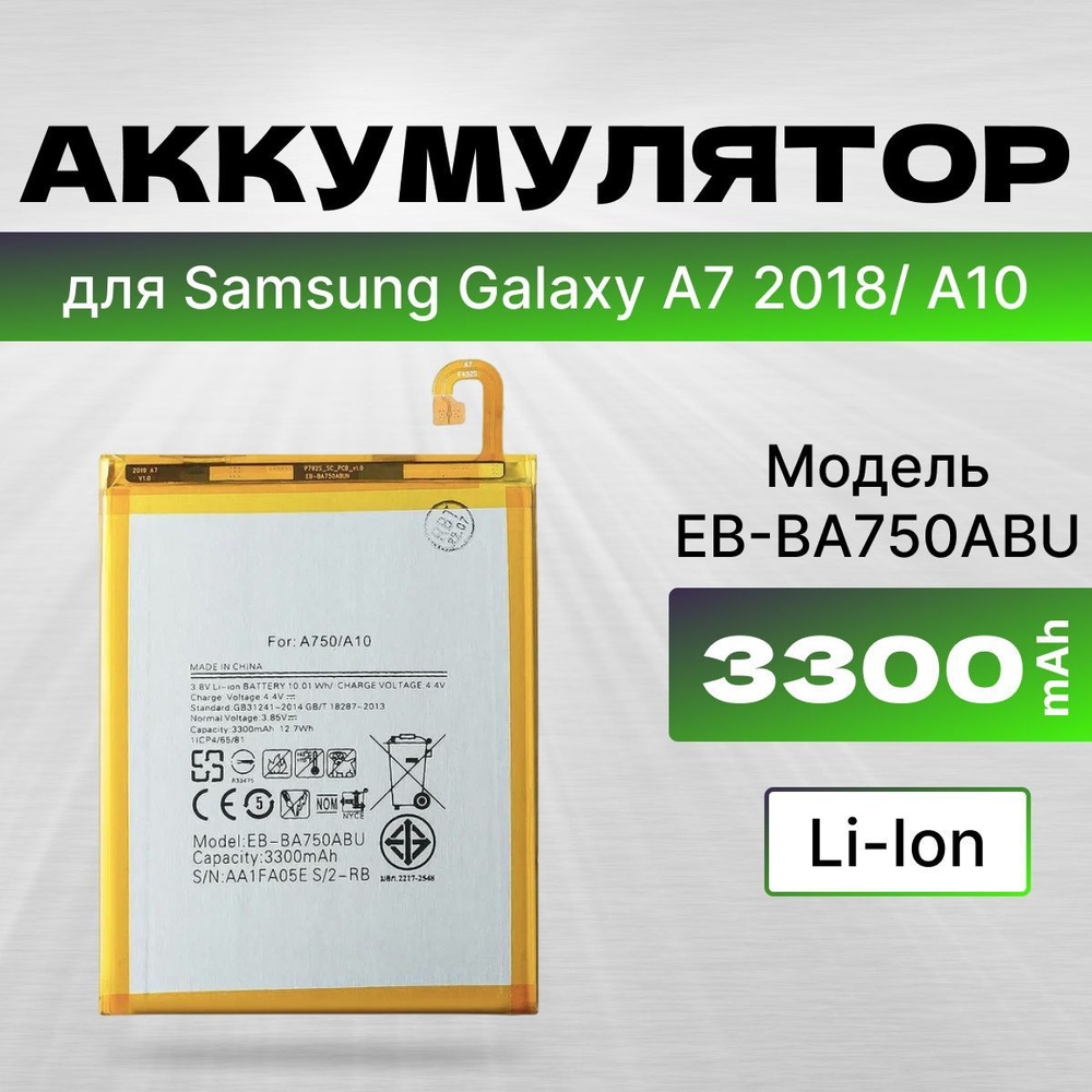 заказать аккумулятор для телефона samsung galaxy (95) фото