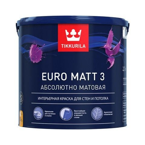 Краска водно-дисперсионная интерьерная Tikkurila Euro Matt 3 2,7л база А  #1