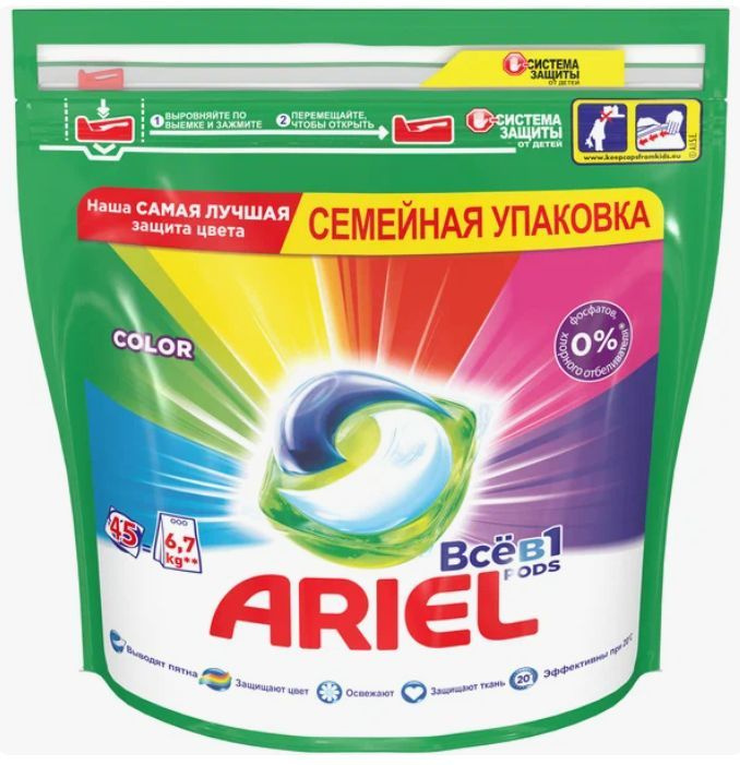 Ariel Капсулы для стирки, PODS Color, 45 шт #1