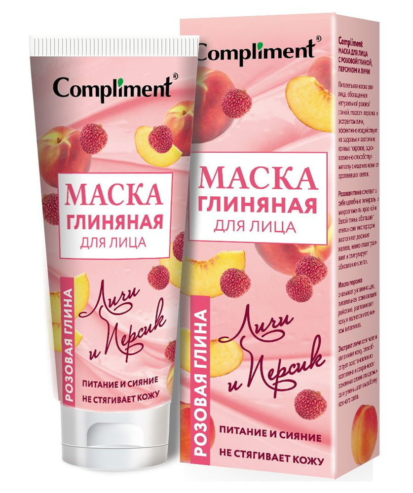 Compliment Маска для лица косметическая с розовой глиной, персиком и личи 80мл  #1