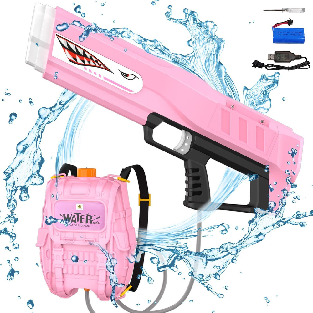Водный пистолет, электрический водный бластер, бластер с рюкзаком, детские игрушки  #1