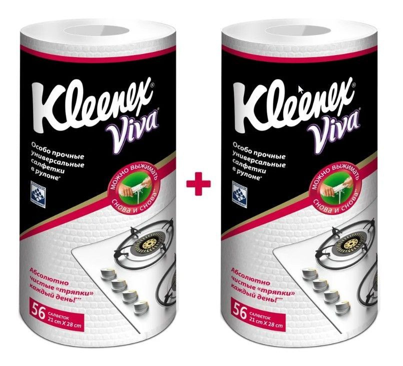 Салфетки Kleenex Viva универсальные в рулоне, 2 шт. - 56+56 салфеток  #1