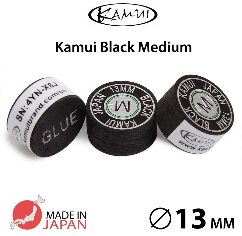 Наклейка для кия Kamui Black 13мм Medium, многослойная, 1 шт. #1