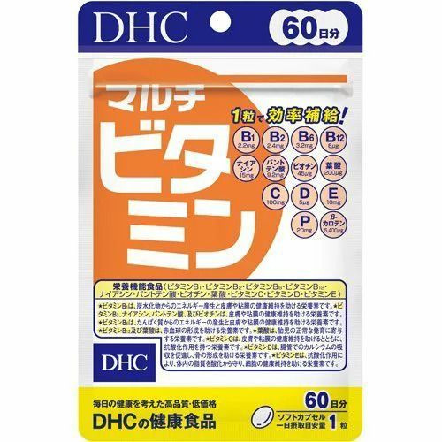 Мультивитамины DHC, японские, для укрепления иммунитета, 60 шт. на 60 дней  #1