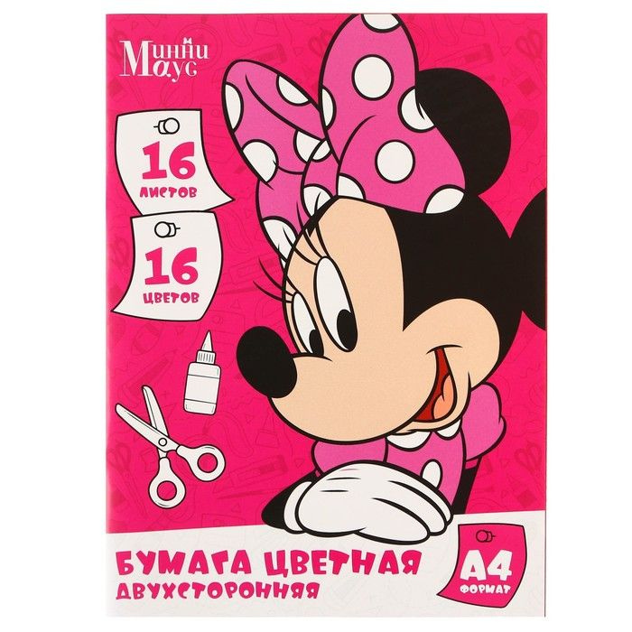 Disney Бумага цветная #1