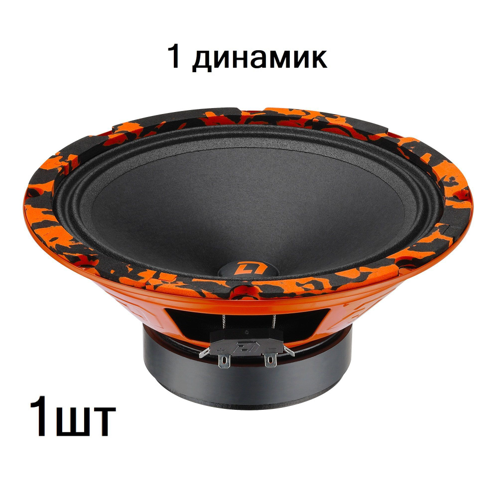 Автомобильный динамик DL Audio Barracuda 200 / эстрадный 20 см. (8 дюймов) / 1шт.  #1