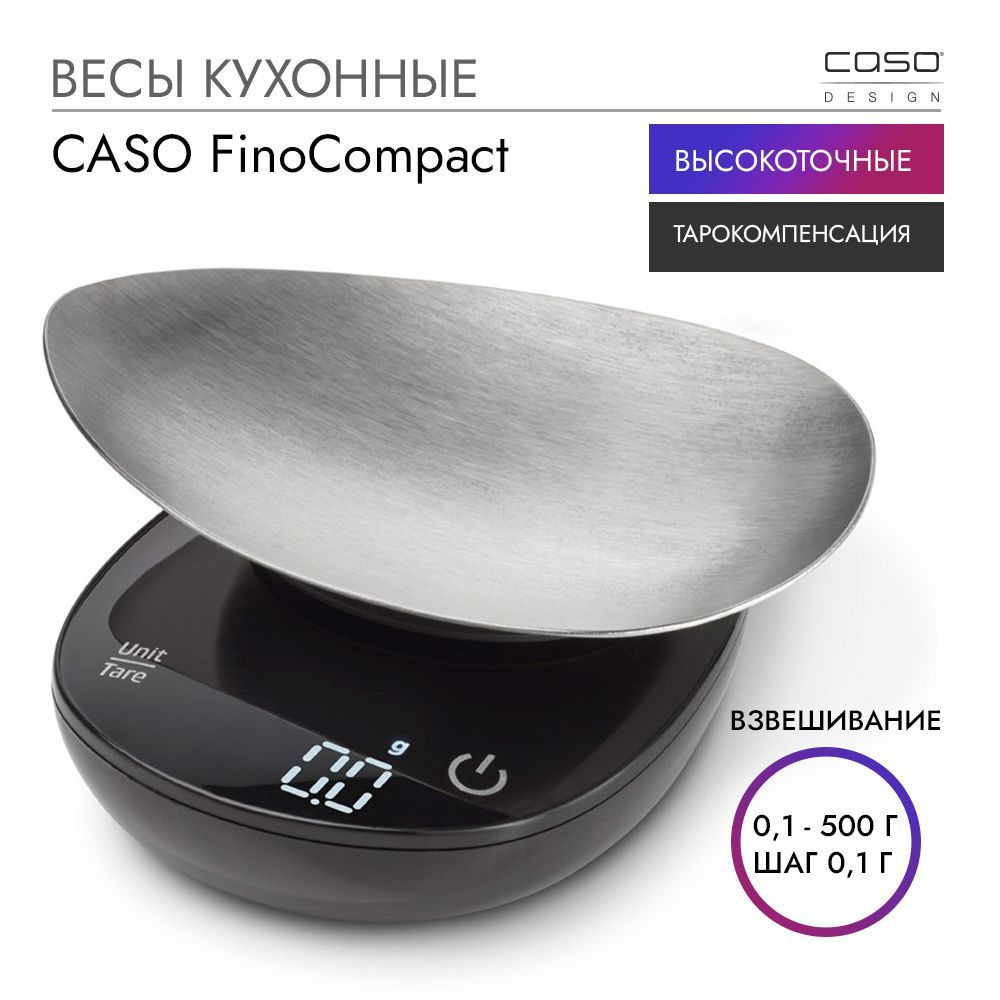 CASO Электронные кухонные весы FinoCompact, черный #1