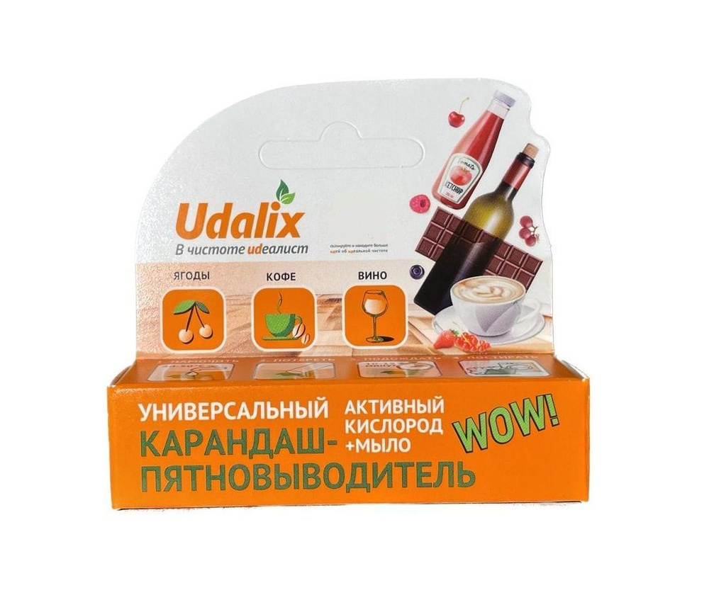 Udalix Карандаш-пятновыводитель универсальный Ultra 35 г #1