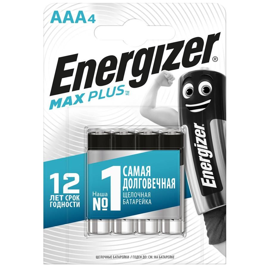 Батарейка Energizer LR03/AAA Max Plus BL4 , 4шт. #1