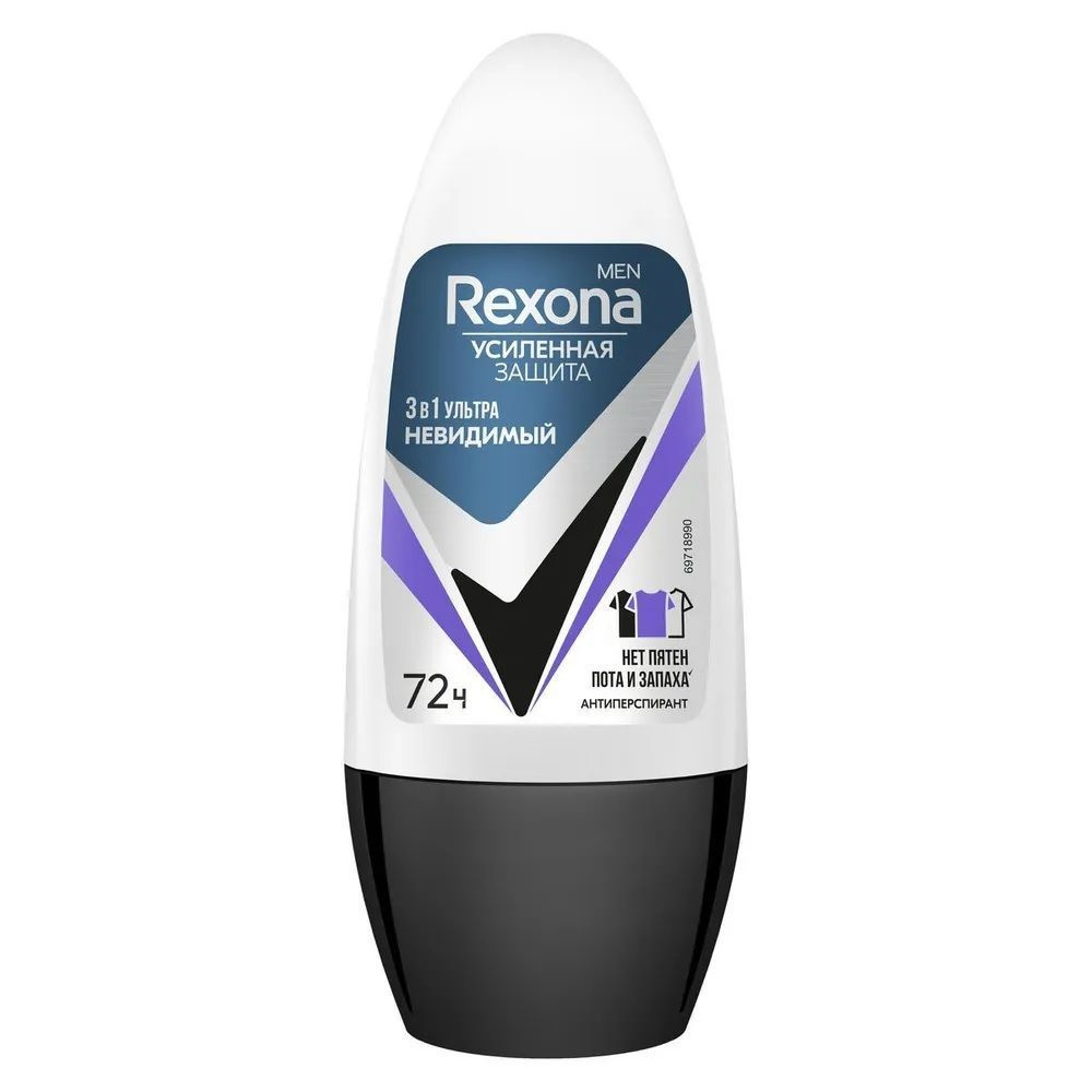 Rexona Дезодорант 50 мл #1