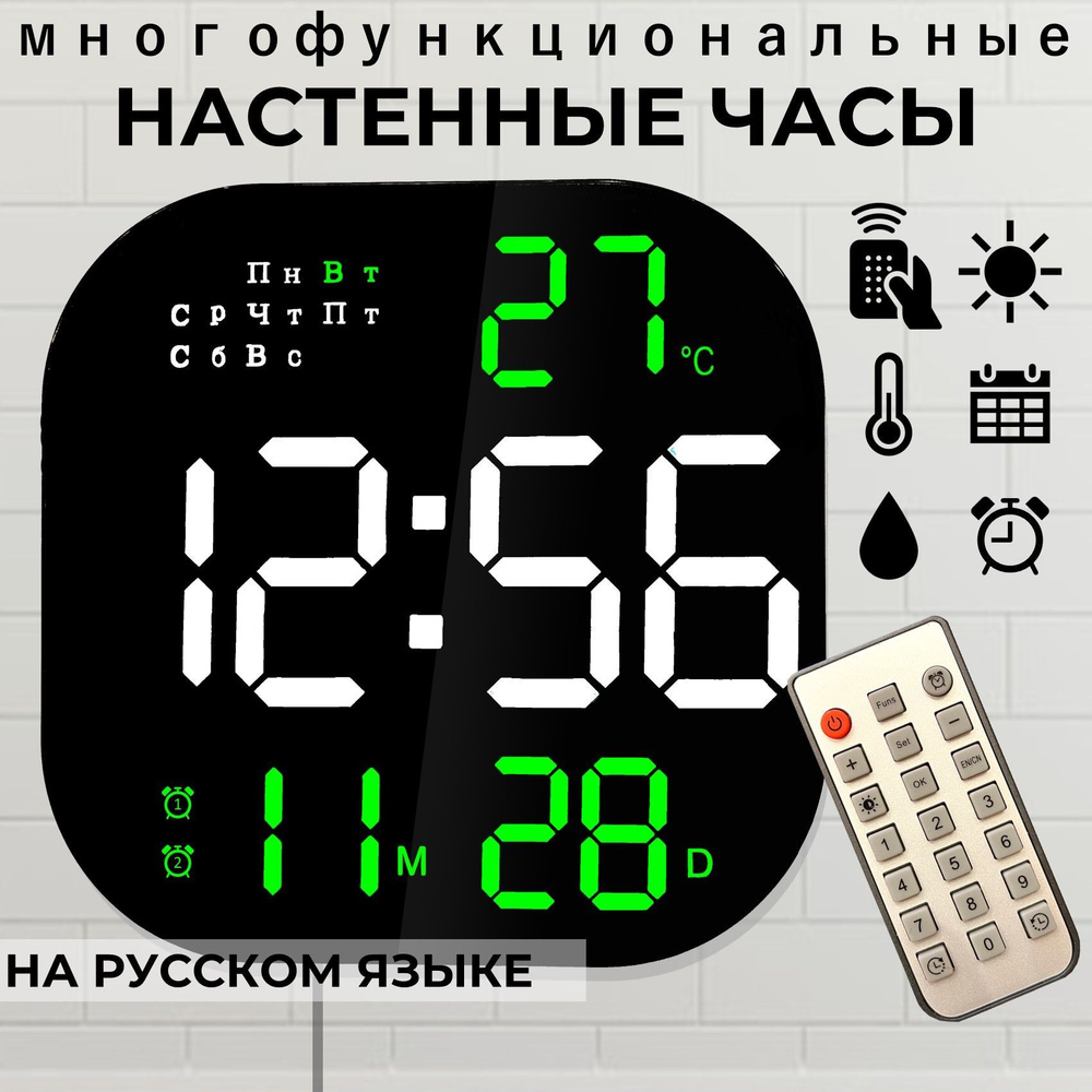 Космос Настенные часы, 25 см х 25 см #1