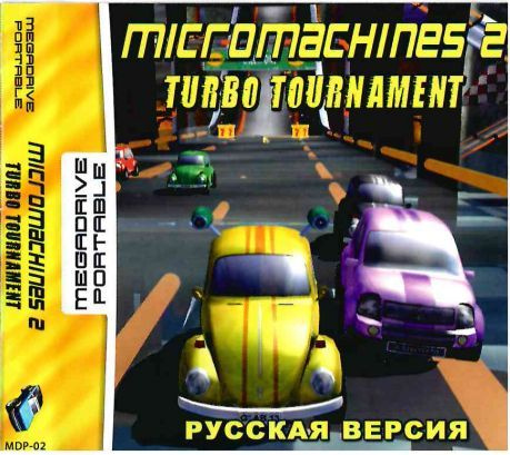 Картридж для 16 bit Sega Mega Drive Portable Micromachines 2 turbo tournament (рус) MDP-02  #1