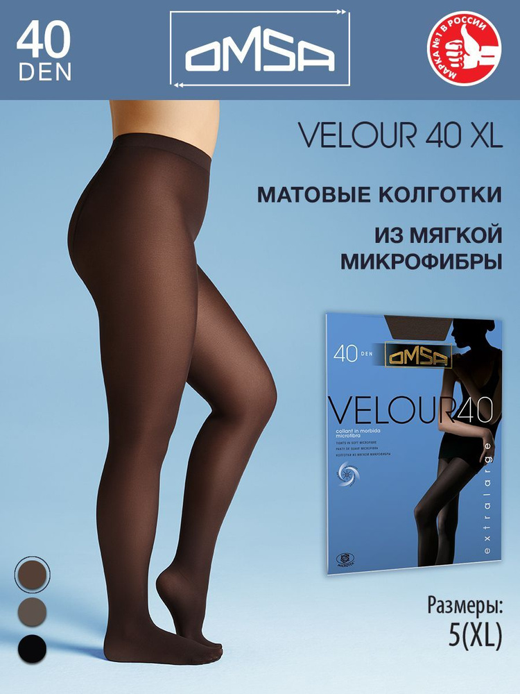 Колготки Omsa Velour, 40 ден, 1 шт #1