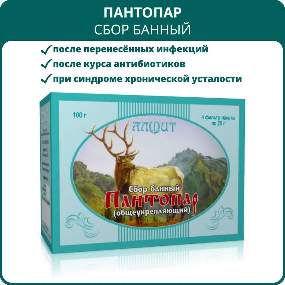 Сбор банный Пантопар, 4 фильтр-пакета по 25 г. При переутомлении, синдроме хронической усталости; пантовый #1