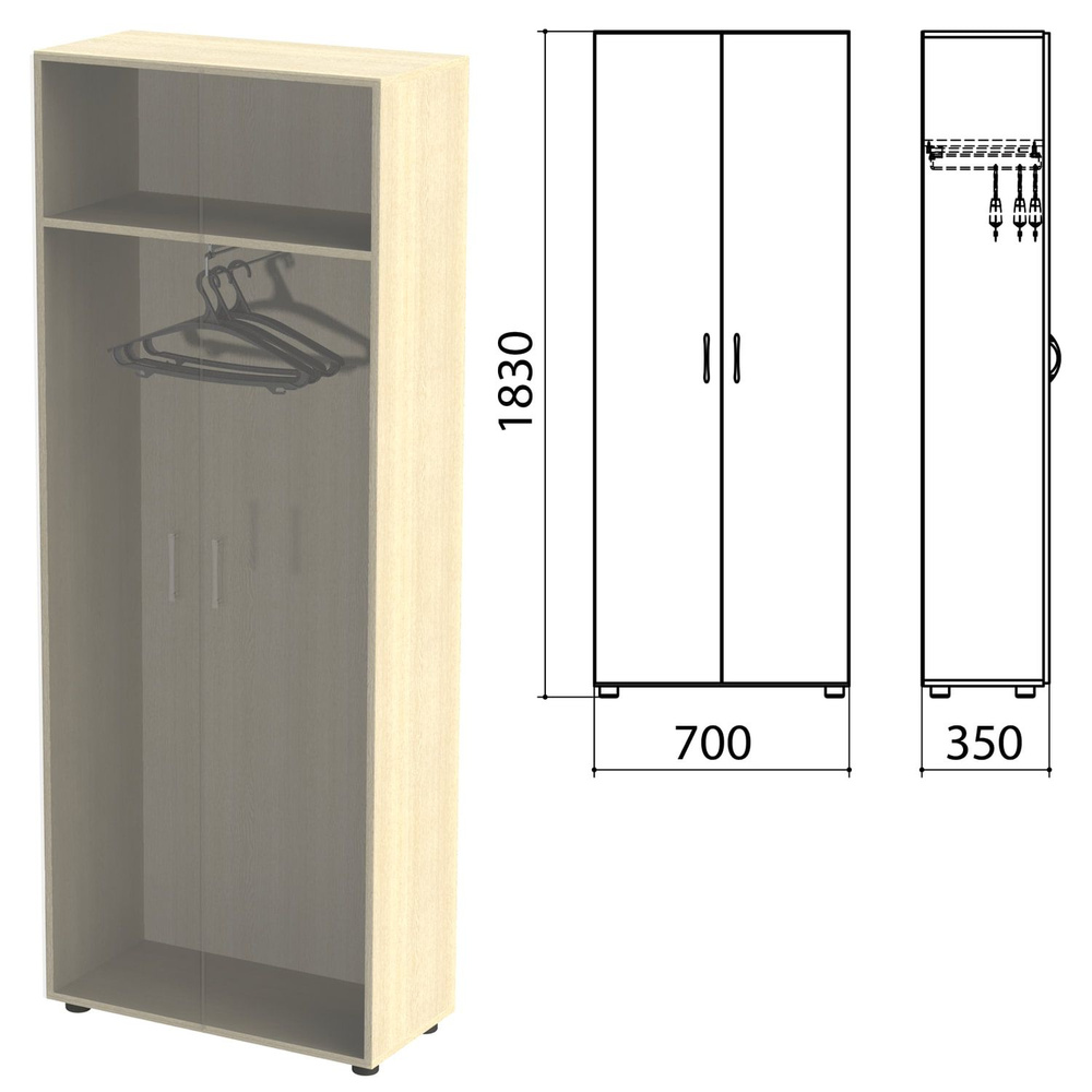 Шкаф (каркас) для одежды "Канц" 700х350х1830 мм, цвет дуб молочный, ШК40.15.2, 1ед. в комплекте  #1