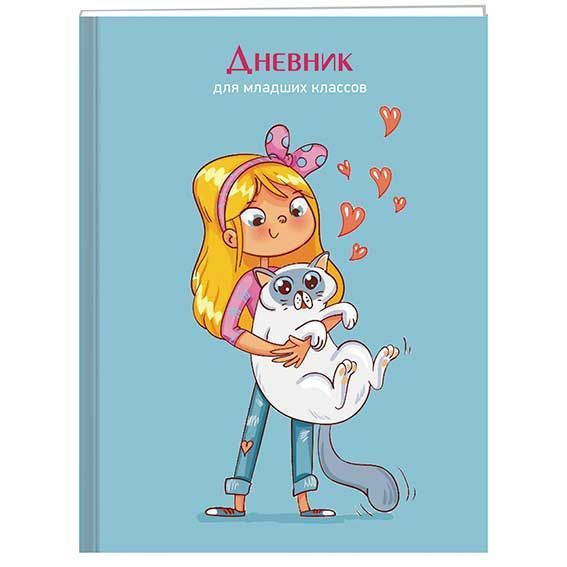  Дневник школьный A5 (14.8 × 21 см), листов: 48 #1