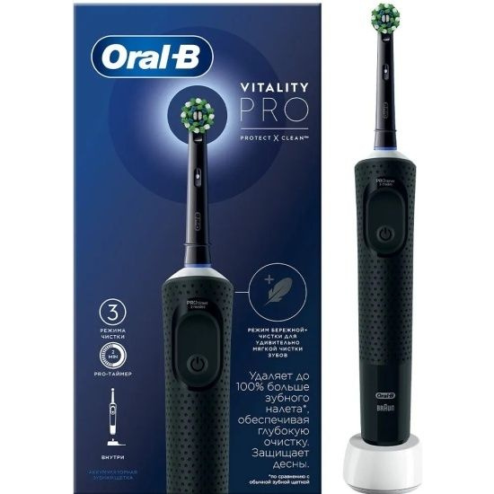 Электрическая зубная щетка Oral-B Vitality Pro, D103.413.3, черная, тип 3708  #1