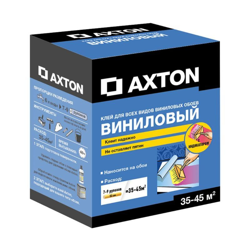 Клей для виниловых обоев с индикатором Axton 35-45 м #1