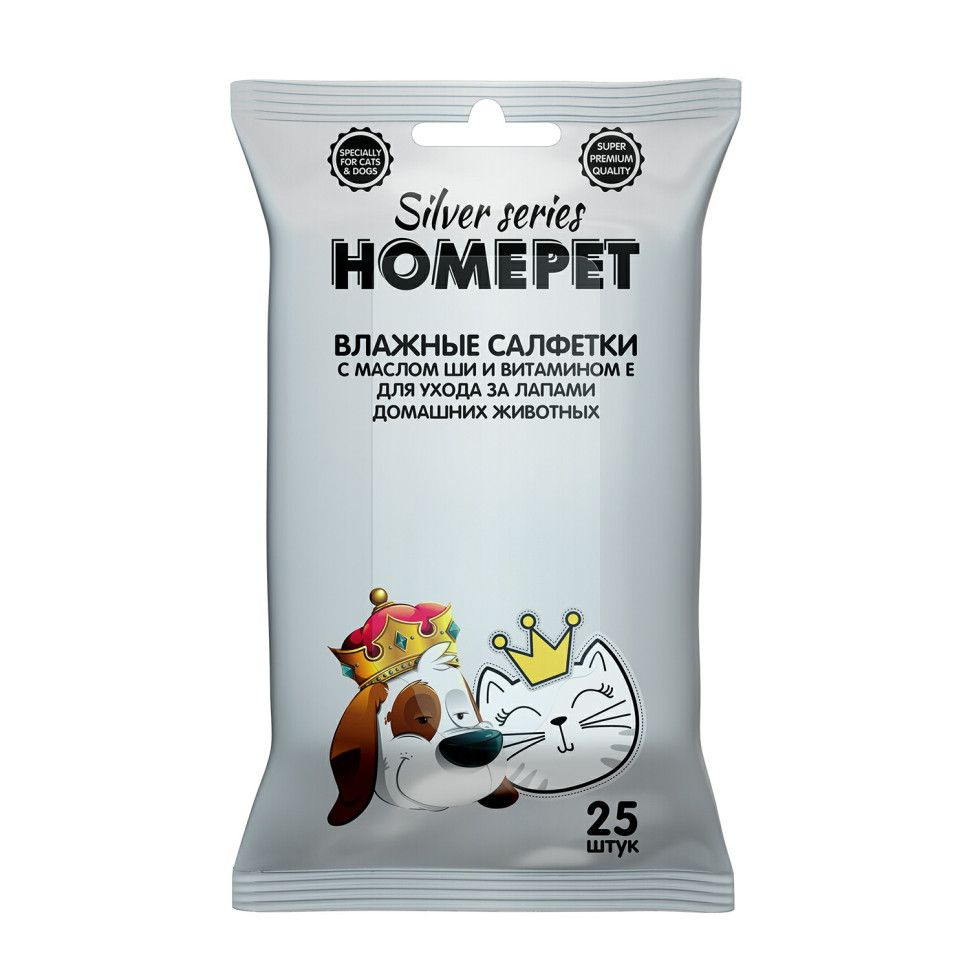 HOMEPET SILVER SERIES влажные салфетки для ухода за лапами домашних животных, с маслом Ши и витамином #1