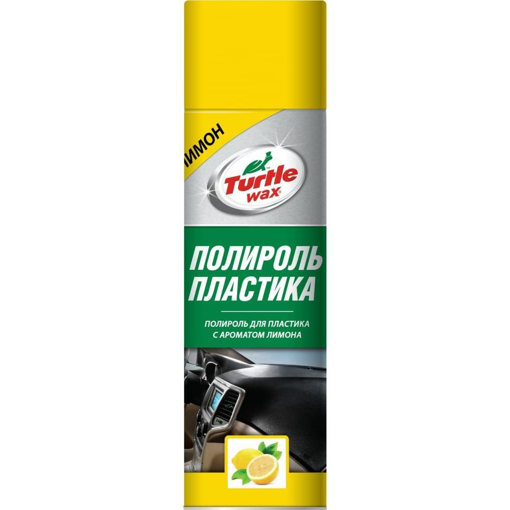 Полироль автомобильная Turtle Wax Полироль для пластика ЛИМОН 500мл ...