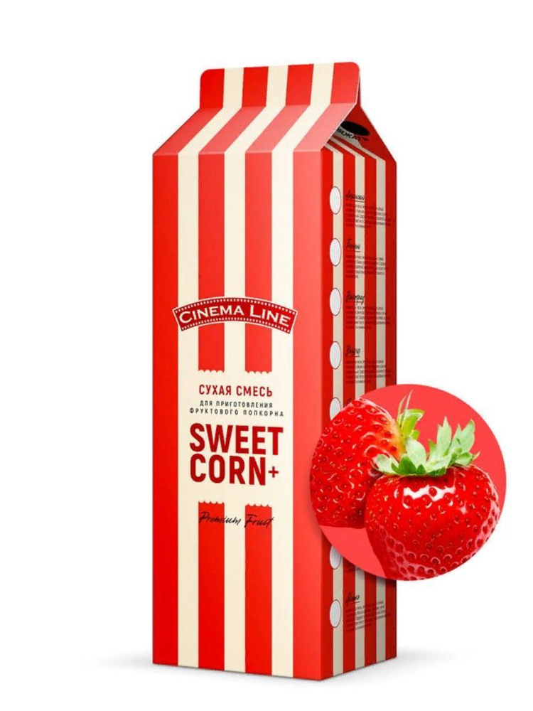Смесь пищевая для попкорна Sweet Corn+ Premium Клубника, 800 гр #1
