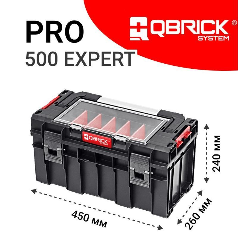 Ящик для инструментов Qbrick System PRO 500 Expert пластиковый с органайзером для мелочей и метизов  #1