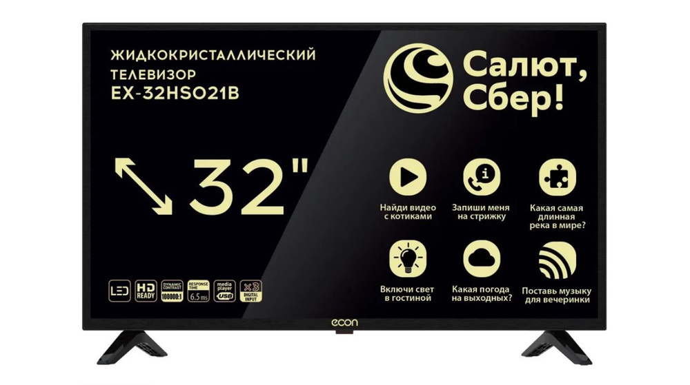 ECON Телевизор EX-32HS021B 32" HD, черный #1